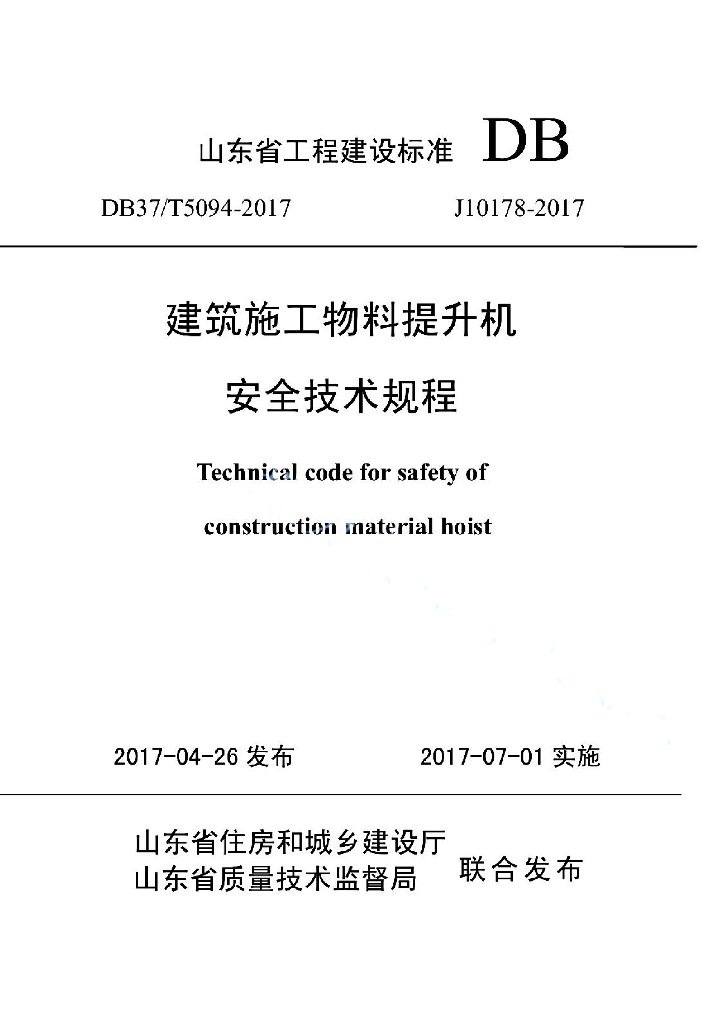 资源详情图